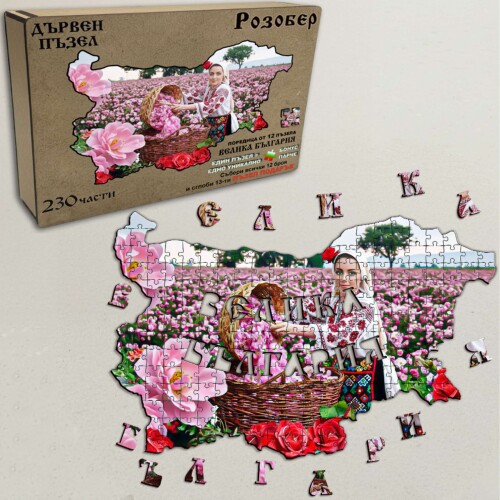 Дървен пъзел "Розобер" –  230 части