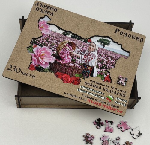Дървен пъзел "Розобер" –  230 части