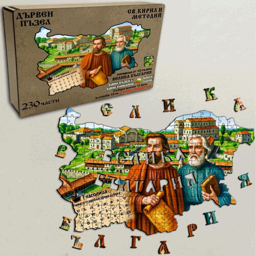 Дървен пъзел "Св. Кирил и Методий" –  230 части