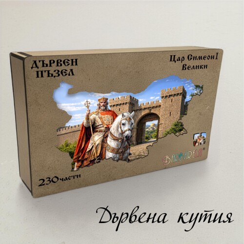 Дървен пъзел "Цар Симеон I Велики" –  230 части ( Модел 2 )