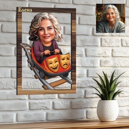 3Д карикатура на жена - Влакче на емоциите