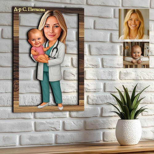 3Д карикатура на жена - Педиатър