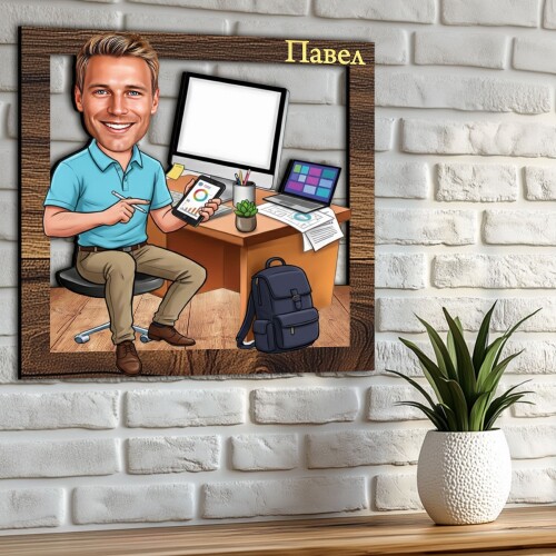 3Д карикатура мъж - Продуктивен ден