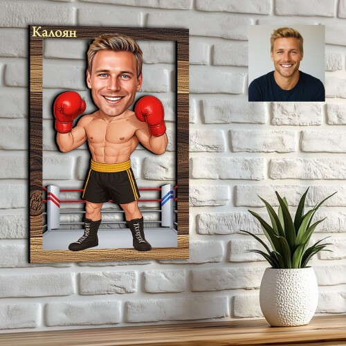 3Д карикатура на мъж - Боксьор