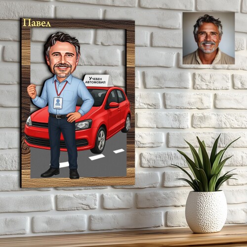 3Д карикатура на мъж - Автоинструктор модел 2