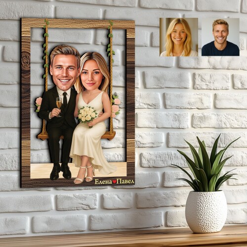 3Д карикатура на мъж и жена - Люлка