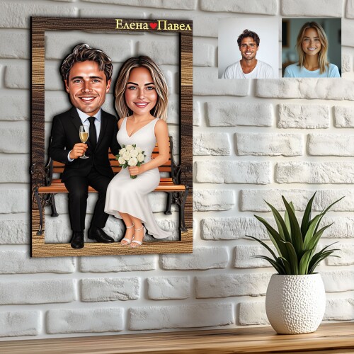 3Д карикатура на сватбена двойка