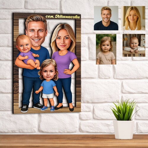 3Д карикатура на щастливо семейство