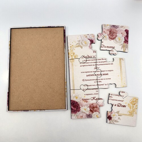 Дървена покана тип пъзел за сватба 008