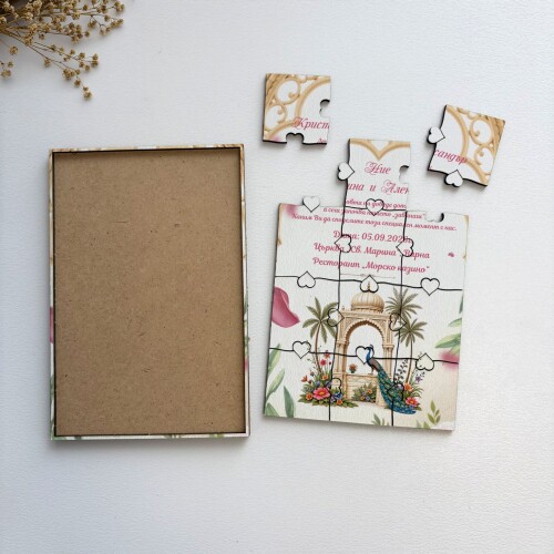 Дървена покана тип пъзел за сватба 022