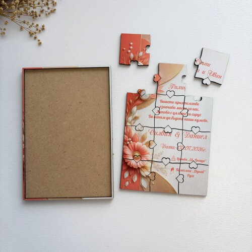 Дървена покана тип пъзел за кумове 024