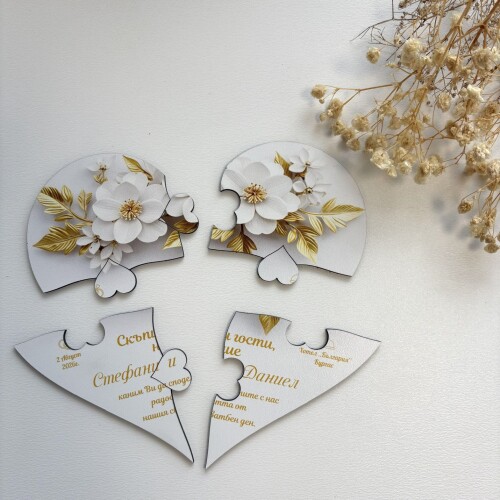 Дървена покана тип пъзел - Сърце за сватба 031