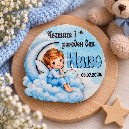Персонализиран подарък за гости „Ангелчета"